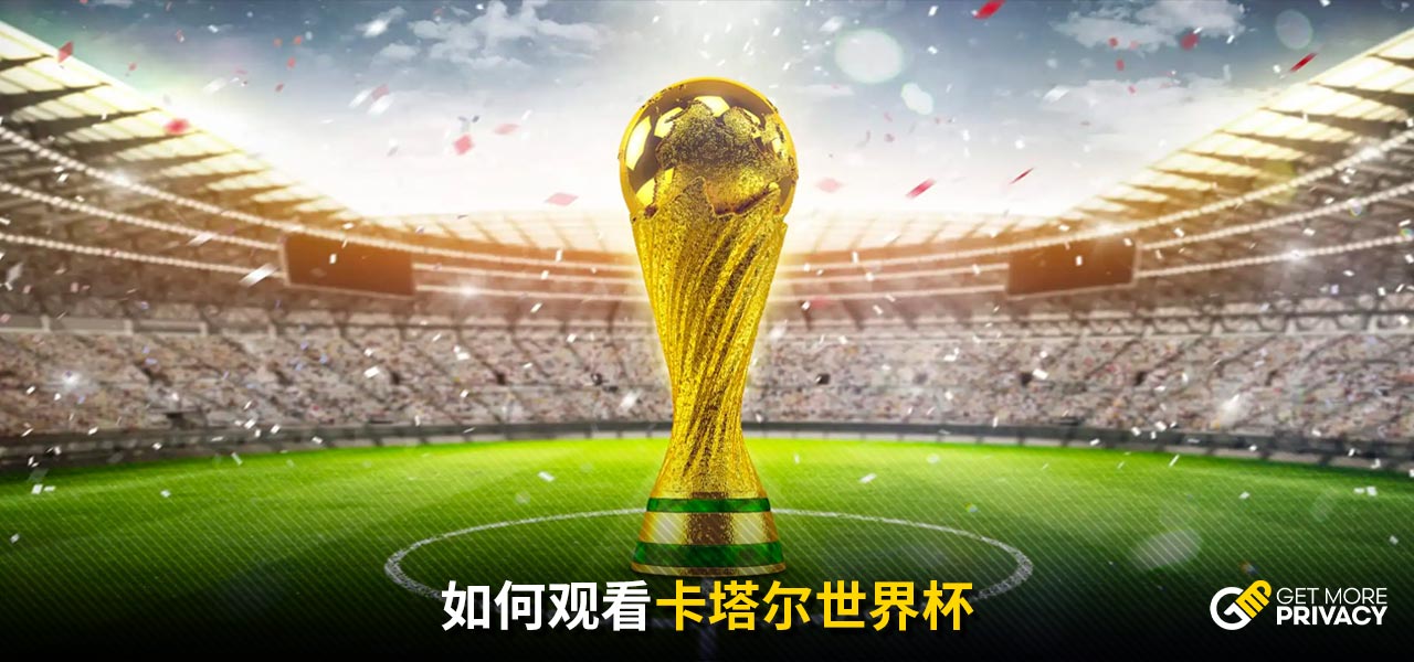 推动球队整